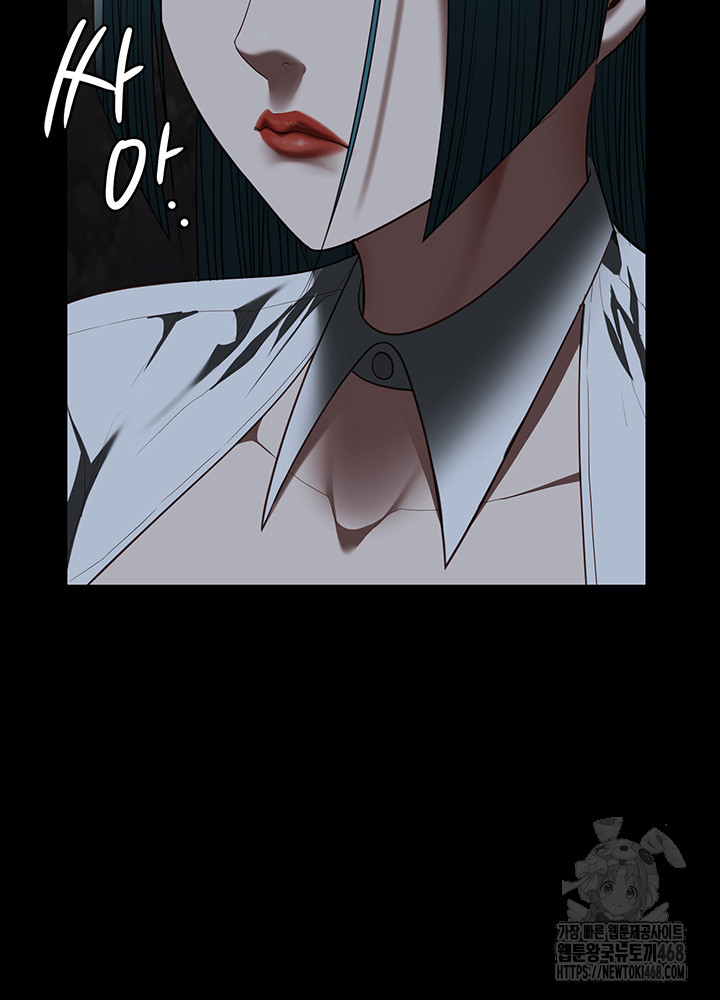 The Bear Girl Raw - Chapter 93 [photo 16] - MangaPorn