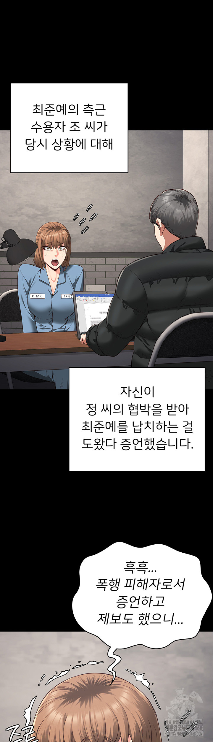 The Bear Girl Raw - Chapter 93 [photo 30] - MangaPorn