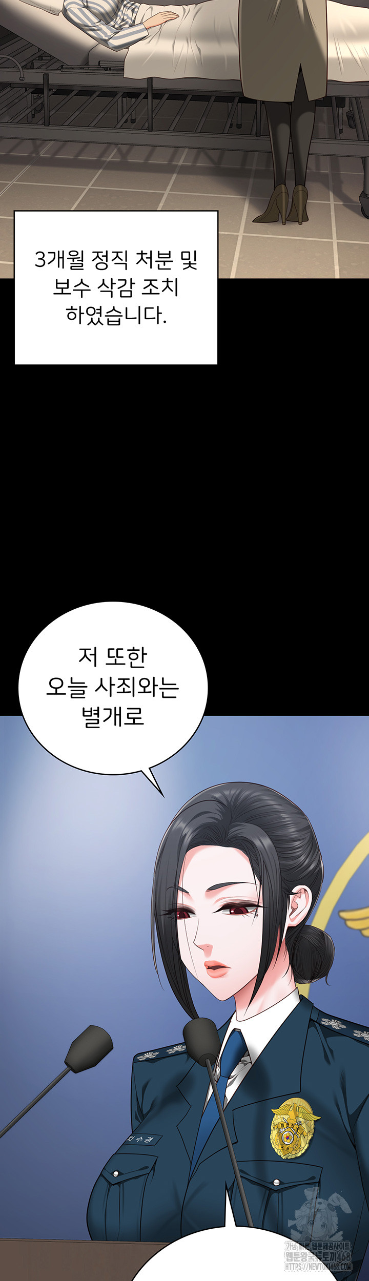 The Bear Girl Raw - Chapter 93 [photo 37] - MangaPorn