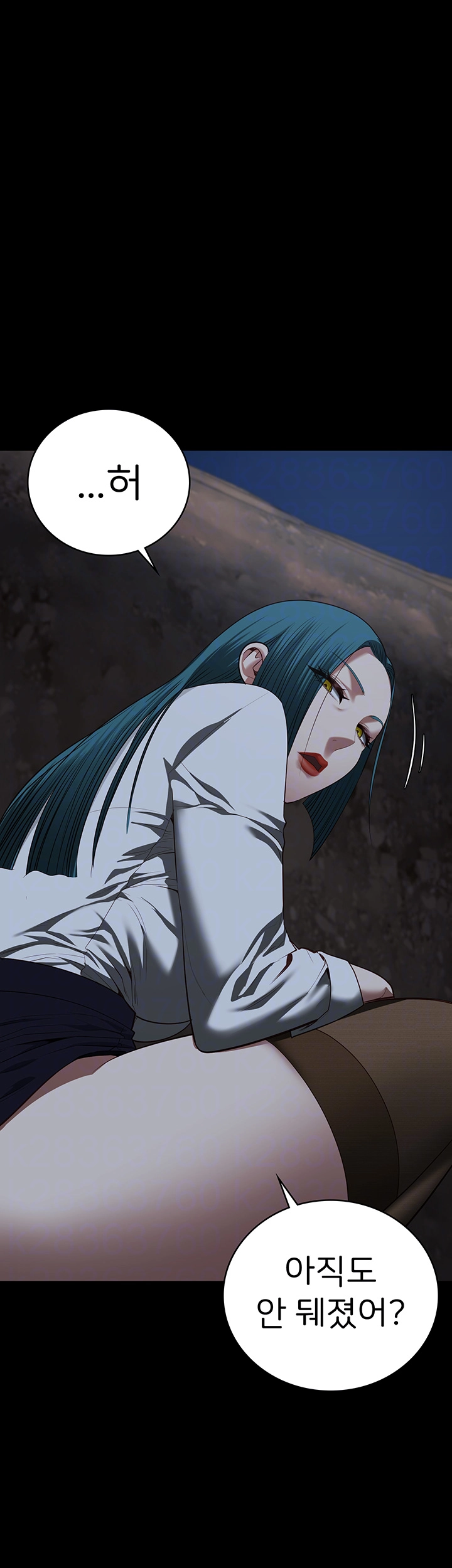 The Bear Girl Raw - Chapter 93 [photo 4] - MangaPorn