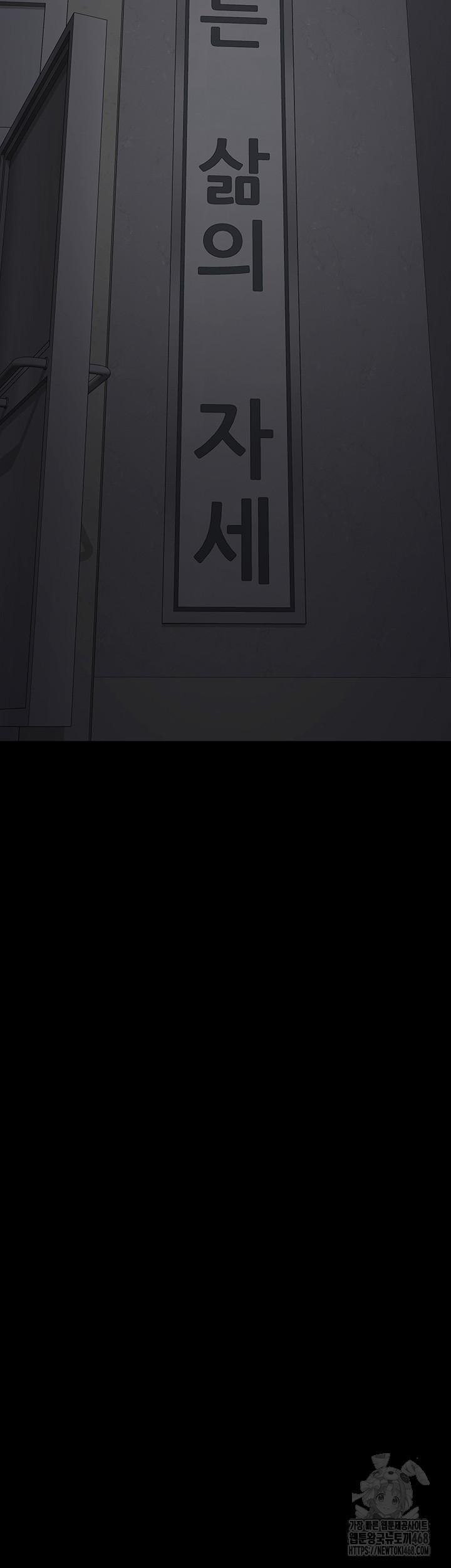 The Bear Girl Raw - Chapter 93 [photo 46] - MangaPorn