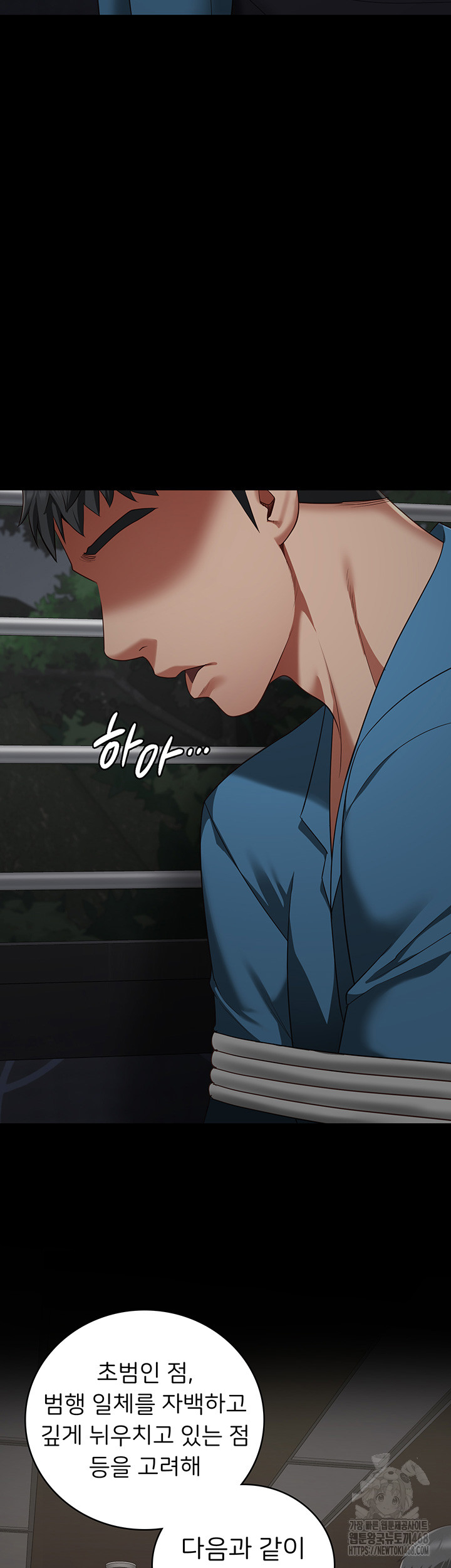 The Bear Girl Raw - Chapter 93 [photo 51] - MangaPorn