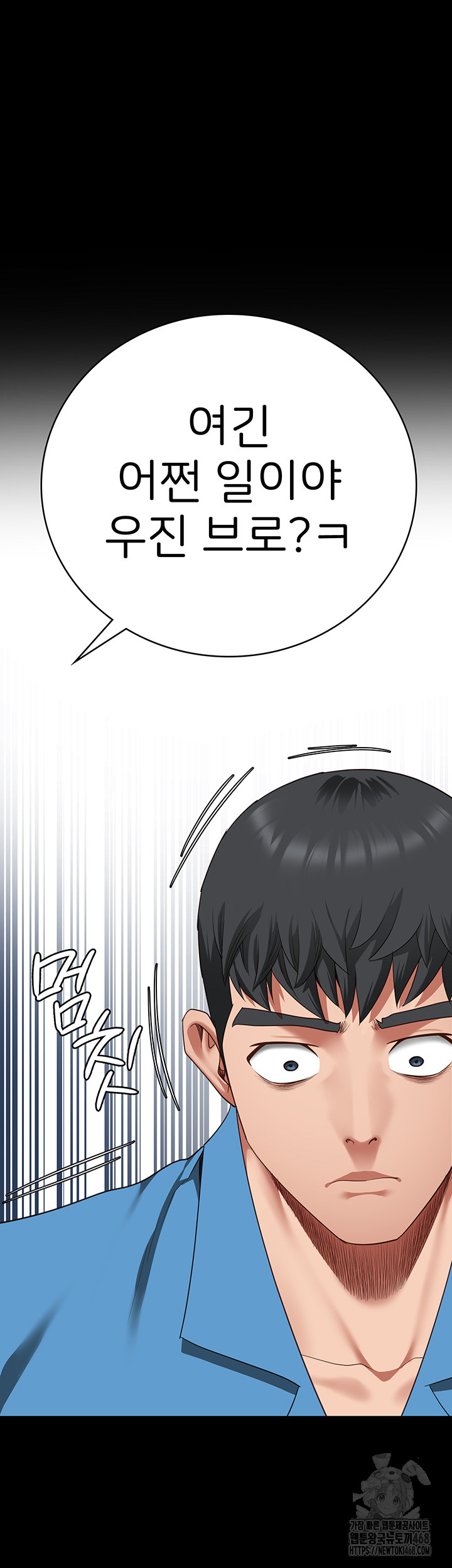 The Bear Girl Raw - Chapter 93 [photo 57] - MangaPorn