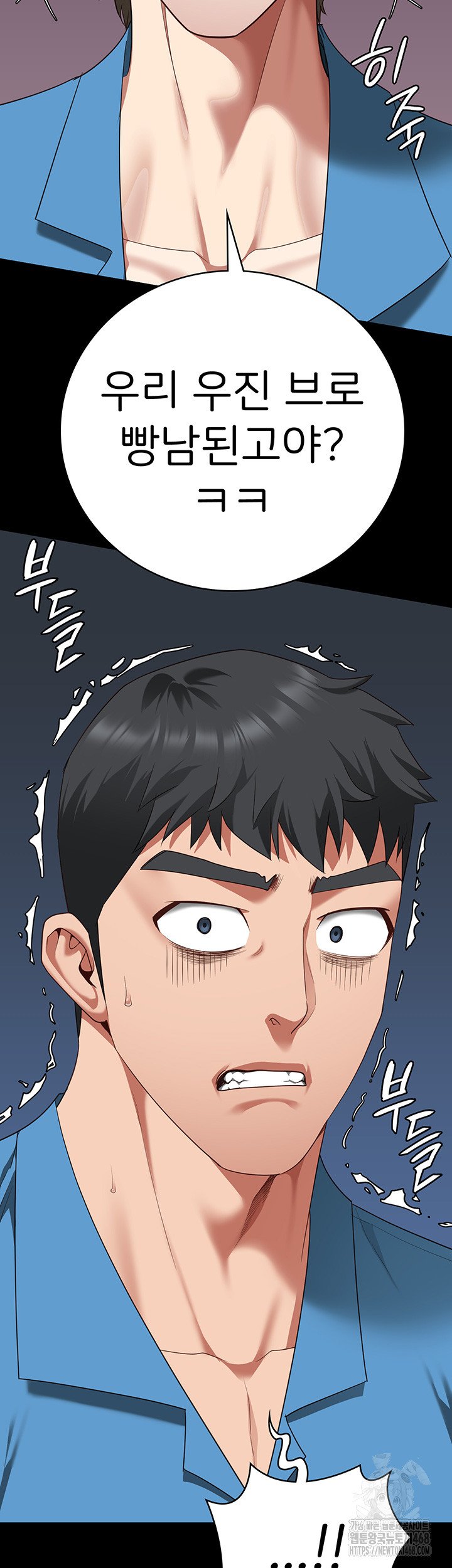 The Bear Girl Raw - Chapter 93 [photo 60] - MangaPorn