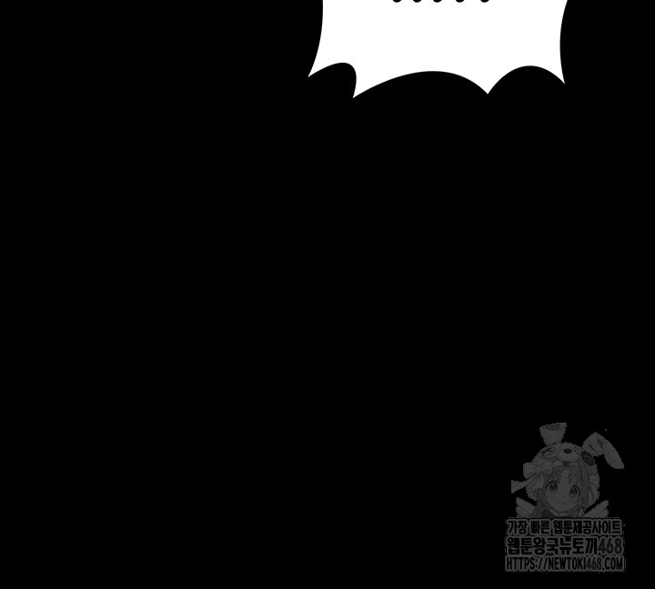 The Bear Girl Raw - Chapter 93 [photo 61] - MangaPorn