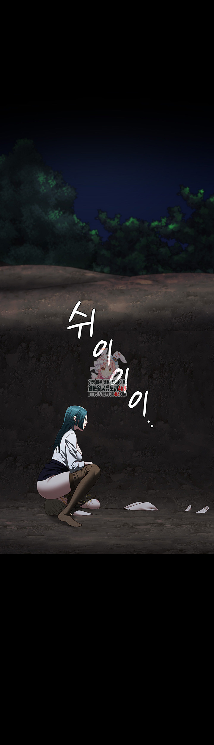 The Bear Girl Raw - Chapter 93 [photo 63] - MangaPorn