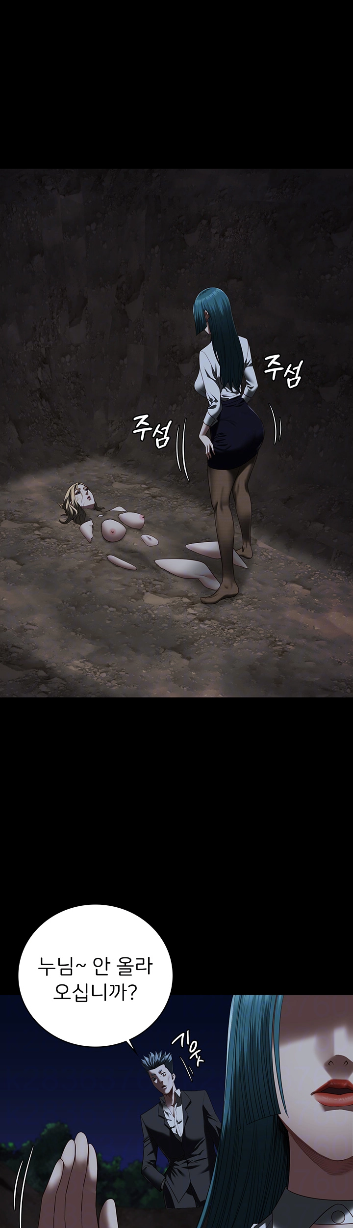 The Bear Girl Raw - Chapter 93 [photo 7] - MangaPorn