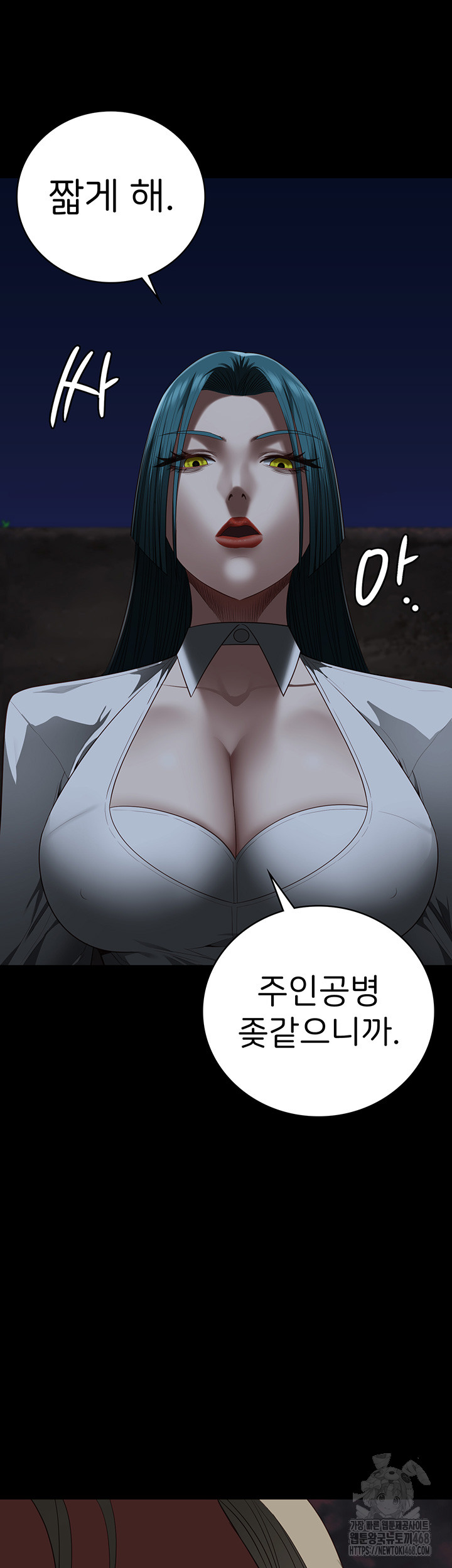 The Bear Girl Raw - Chapter 93 [photo 9] - MangaPorn