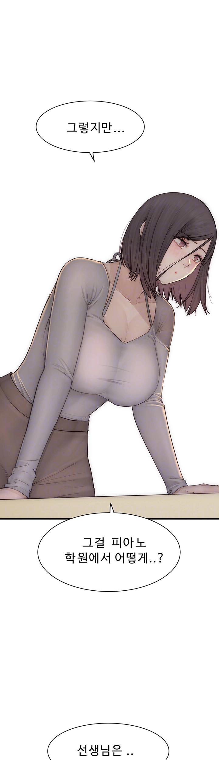 Addicted to My Mother Raw - Chapter 83 [photo 14] - MangaPorn