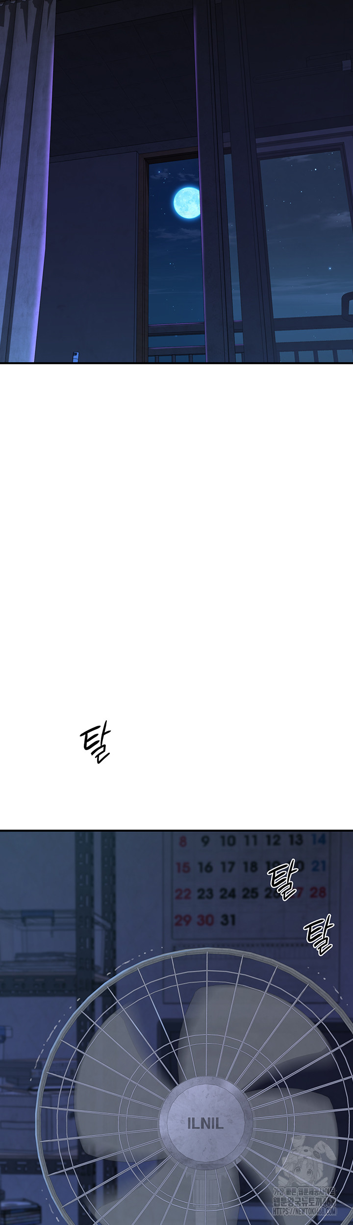 Addicted to My Mother Raw - Chapter 83 [photo 20] - MangaPorn