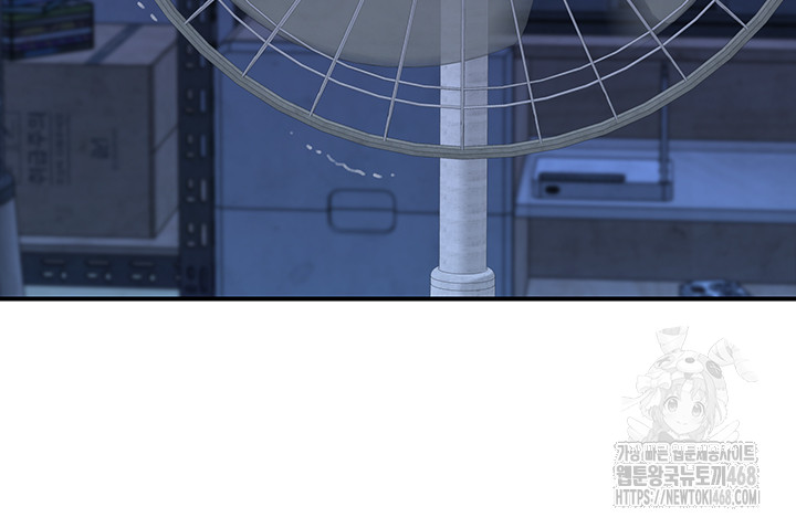 Addicted to My Mother Raw - Chapter 83 [photo 21] - MangaPorn