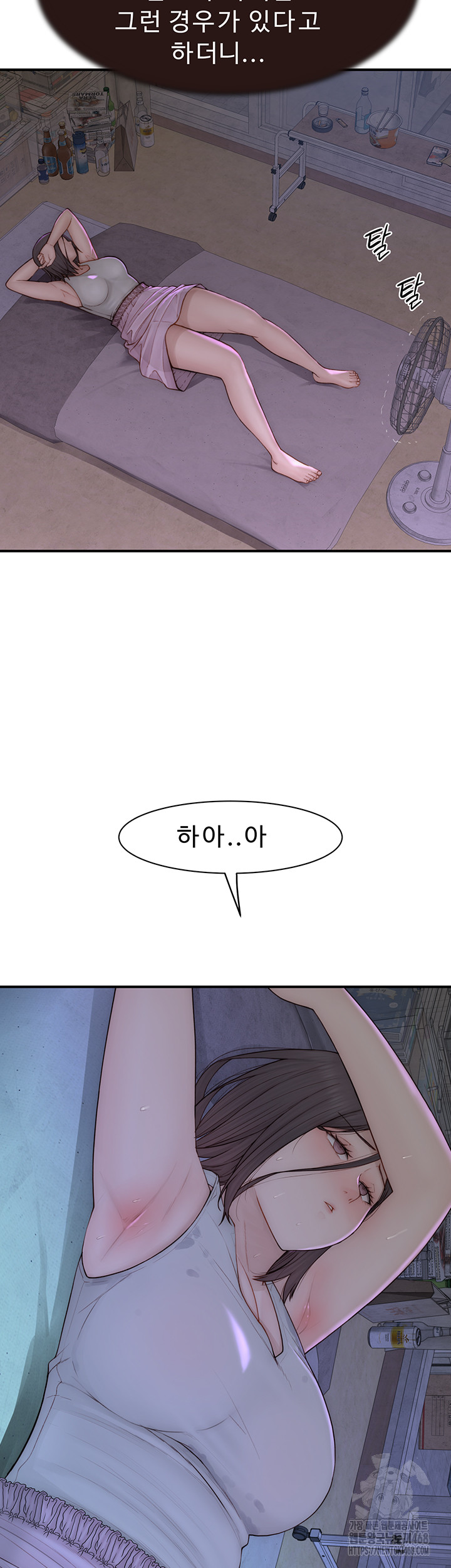 Addicted to My Mother Raw - Chapter 83 [photo 23] - MangaPorn