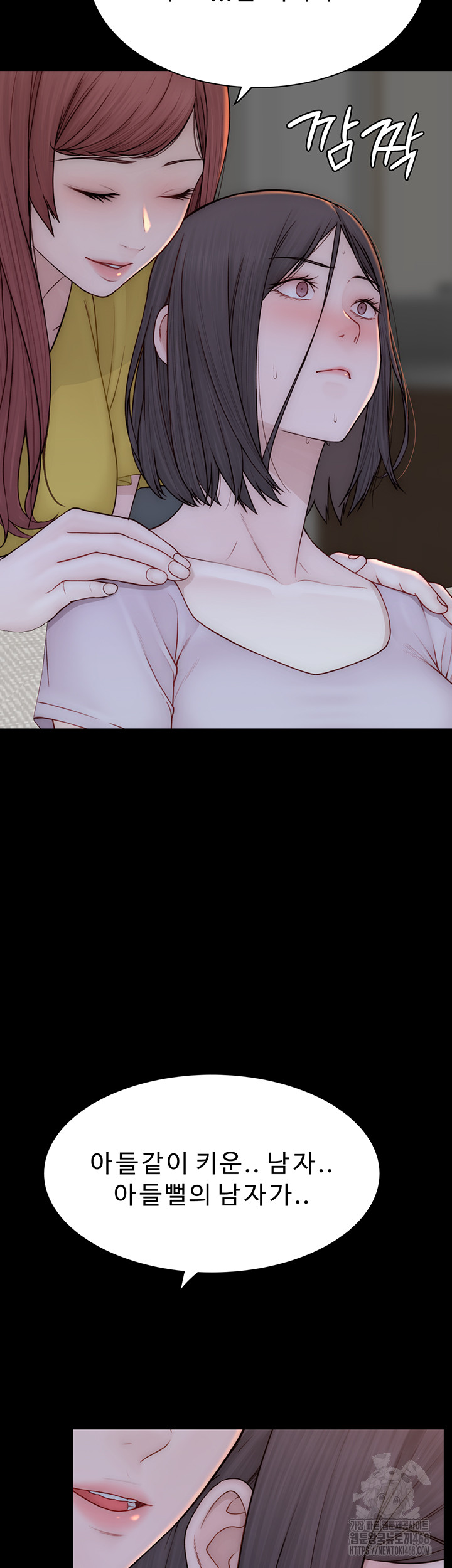 Addicted to My Mother Raw - Chapter 83 [photo 29] - MangaPorn