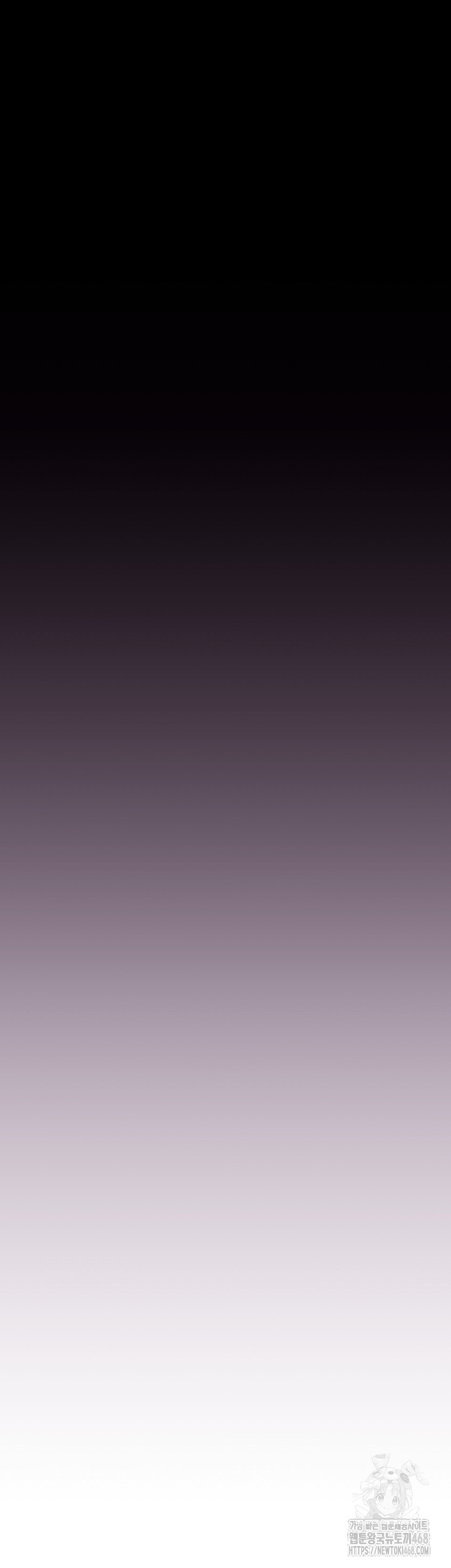 Addicted to My Mother Raw - Chapter 83 [photo 33] - MangaPorn