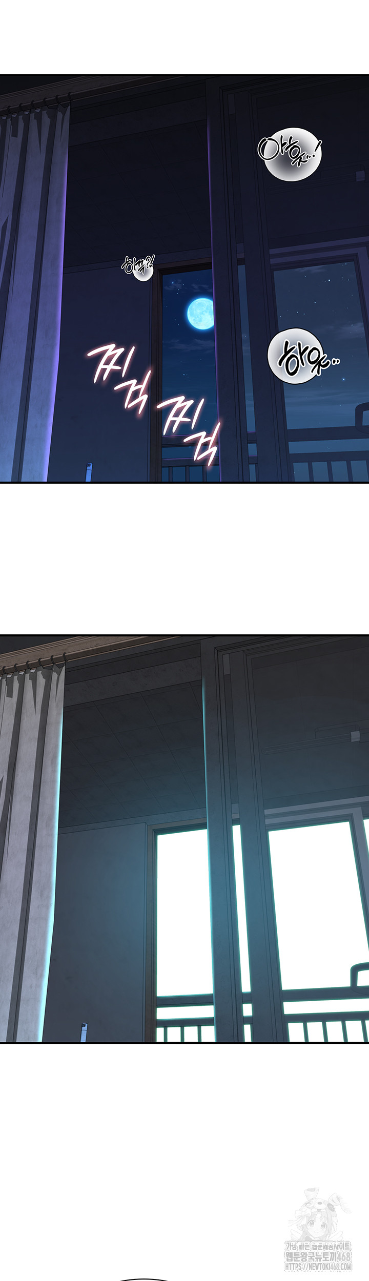 Addicted to My Mother Raw - Chapter 83 [photo 46] - MangaPorn