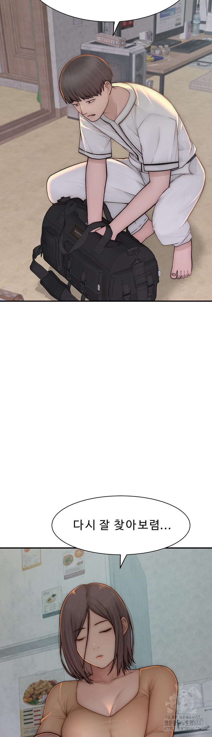 Addicted to My Mother Raw - Chapter 83 [photo 49] - MangaPorn