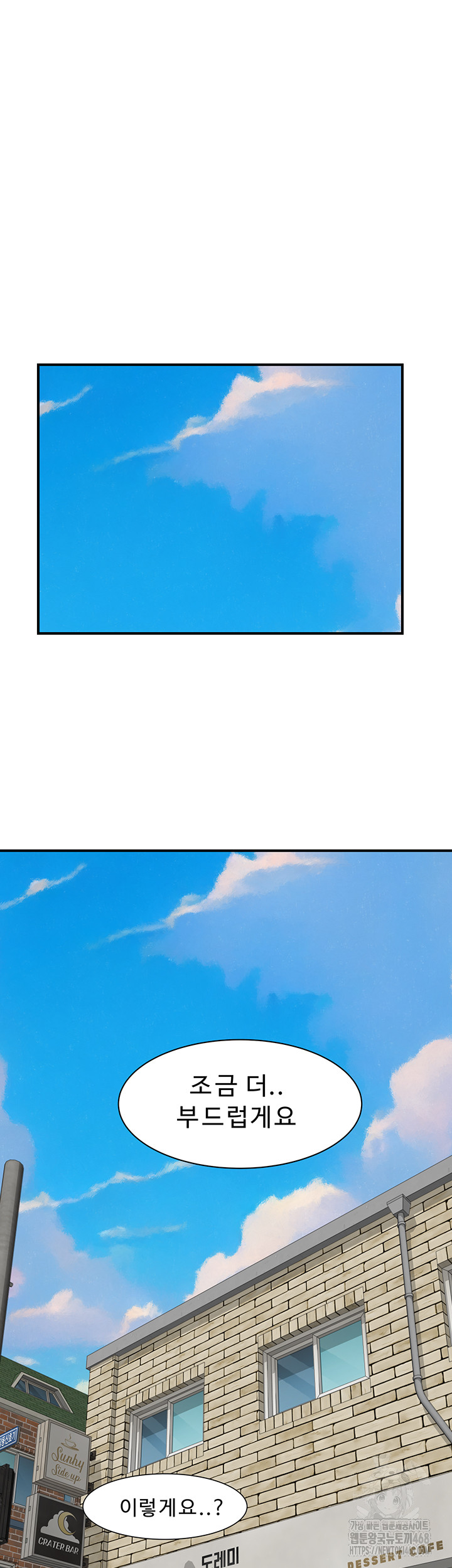 Addicted to My Mother Raw - Chapter 83 [photo 55] - MangaPorn