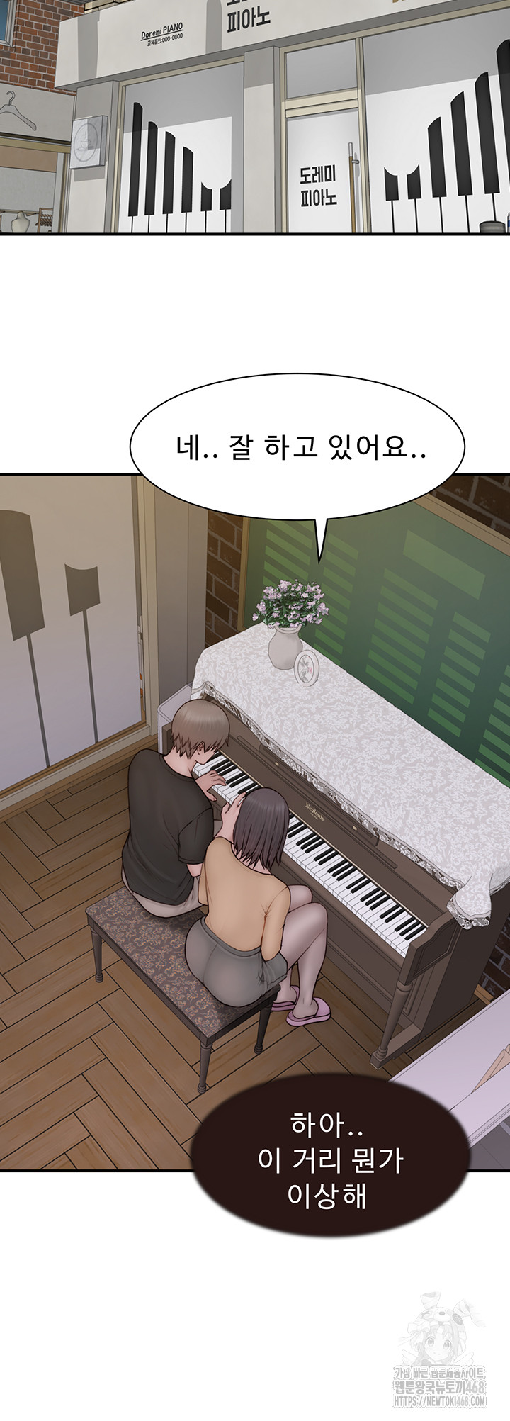 Addicted to My Mother Raw - Chapter 83 [photo 56] - MangaPorn