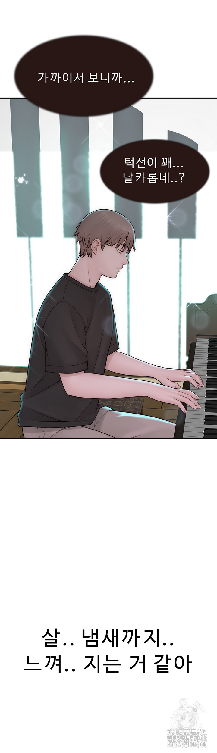 Addicted to My Mother Raw - Chapter 83 [photo 58] - MangaPorn