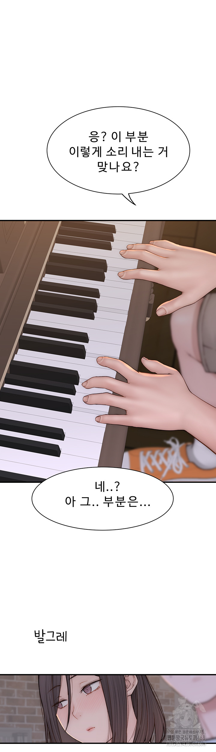 Addicted to My Mother Raw - Chapter 83 [photo 60] - MangaPorn