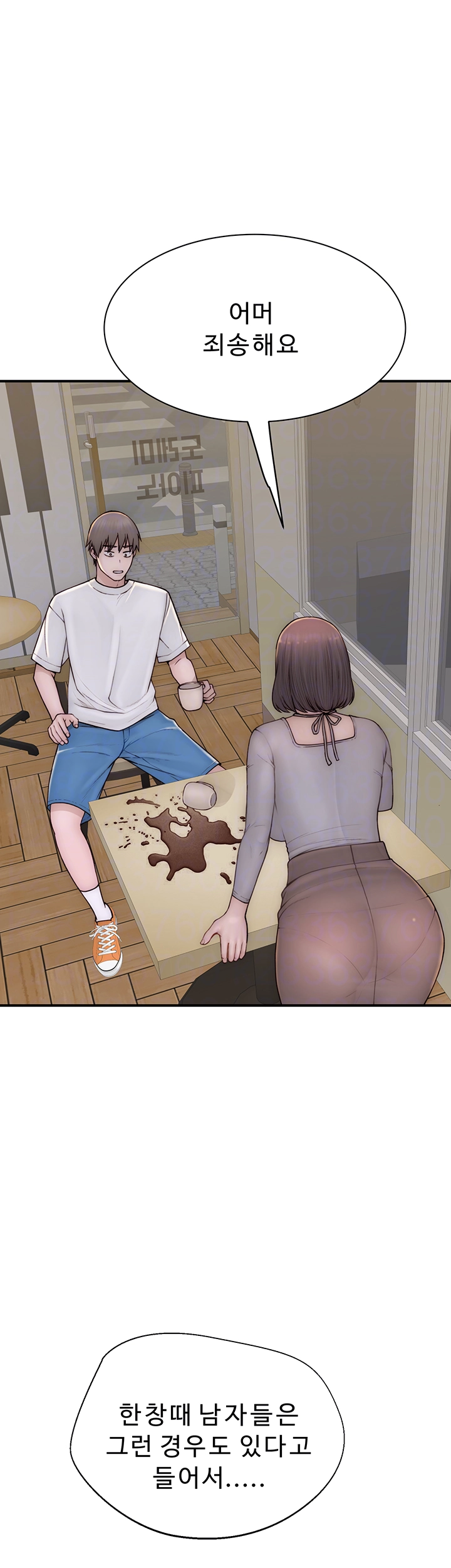 Addicted to My Mother Raw - Chapter 83 [photo 8] - MangaPorn