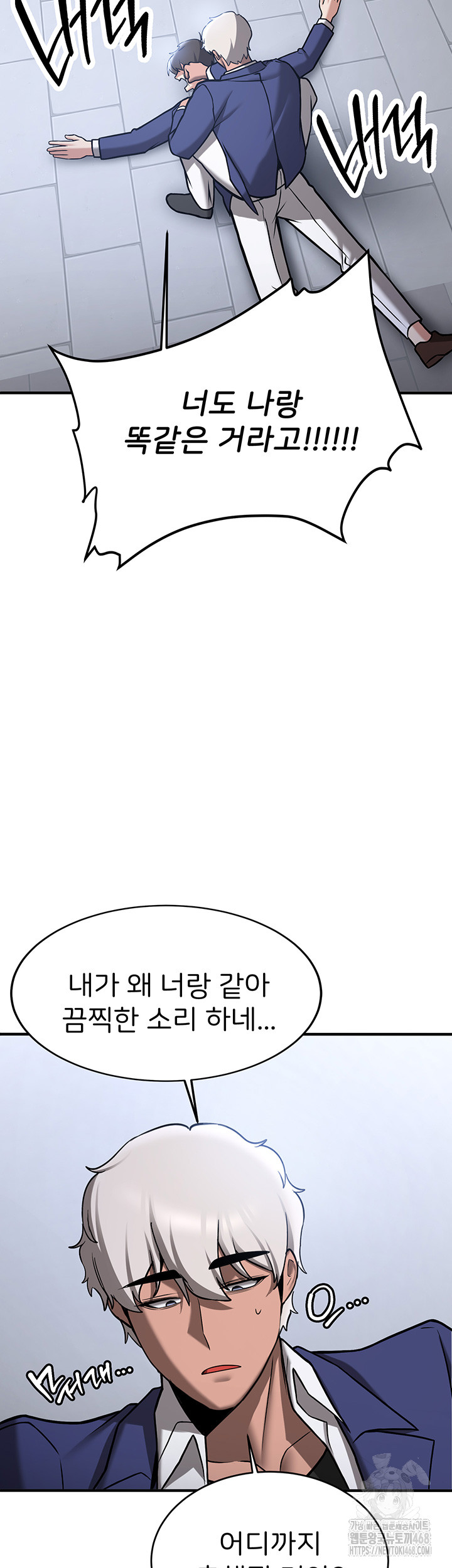 Your Girlfriend Amazing Raw - Chapter 80 [photo 11] - MangaPorn