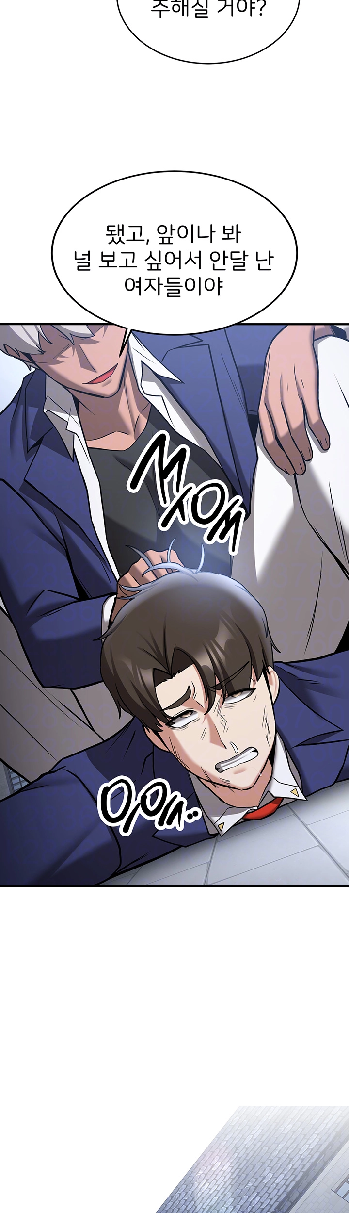 Your Girlfriend Amazing Raw - Chapter 80 [photo 12] - MangaPorn