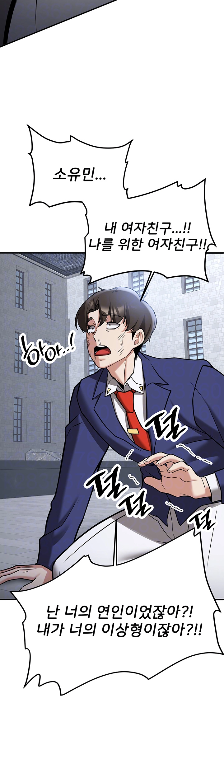 Your Girlfriend Amazing Raw - Chapter 80 [photo 14] - MangaPorn