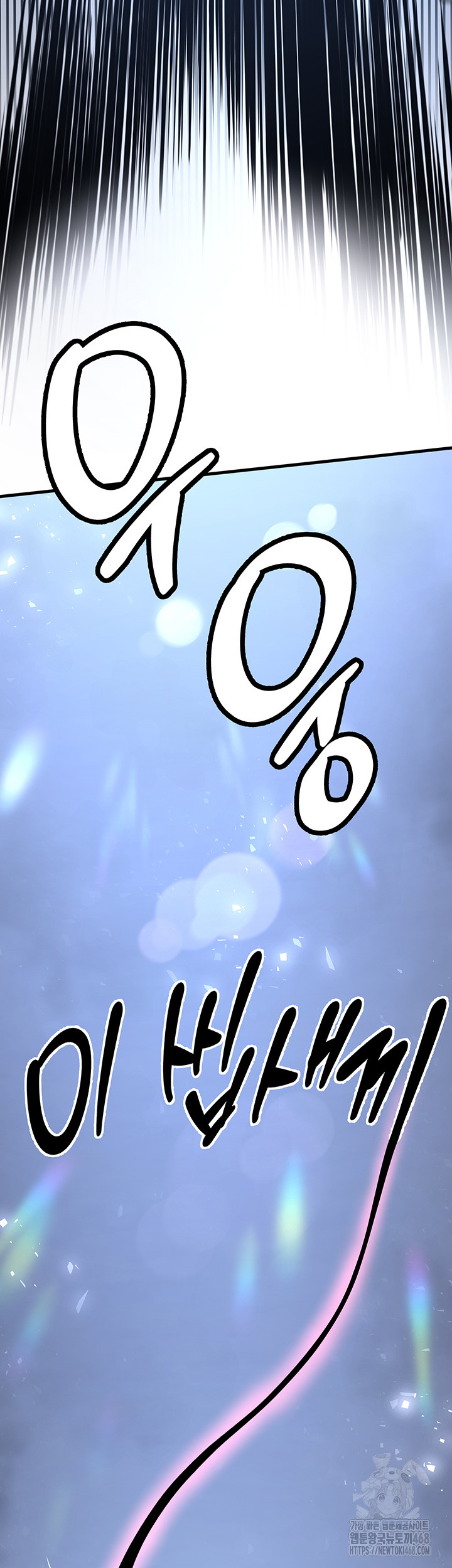 Your Girlfriend Amazing Raw - Chapter 80 [photo 2] - MangaPorn