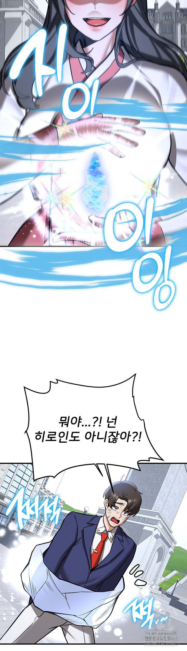 Your Girlfriend Amazing Raw - Chapter 80 [photo 27] - MangaPorn