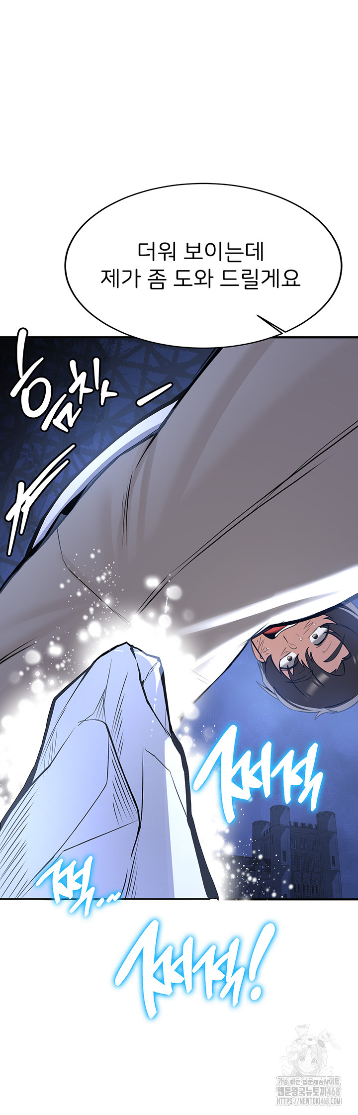 Your Girlfriend Amazing Raw - Chapter 80 [photo 28] - MangaPorn