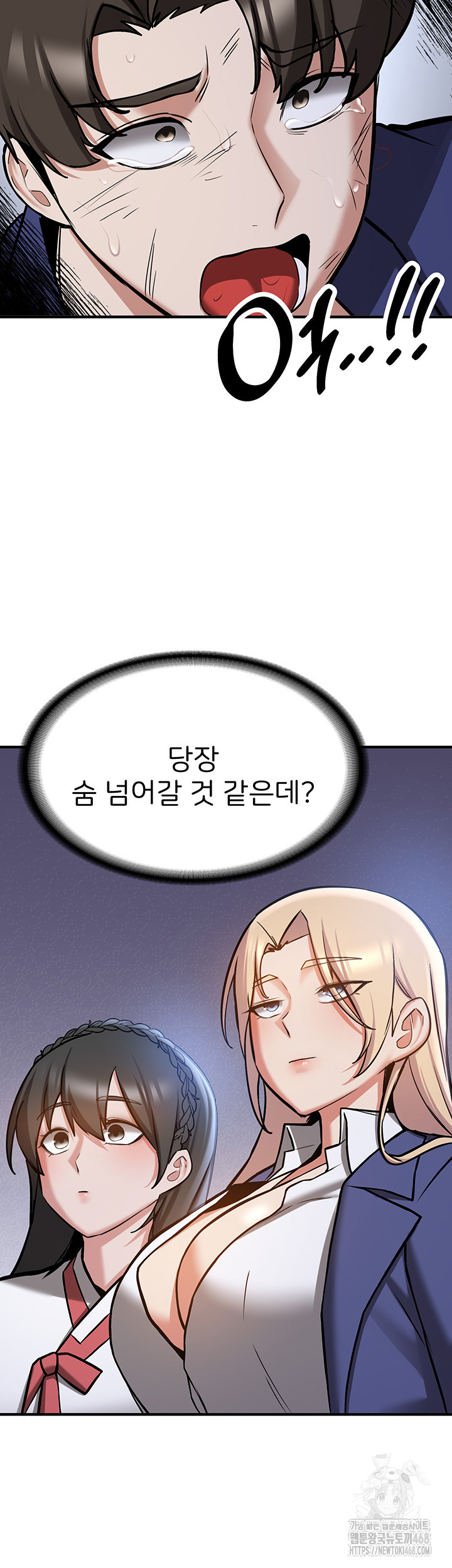 Your Girlfriend Amazing Raw - Chapter 80 [photo 33] - MangaPorn