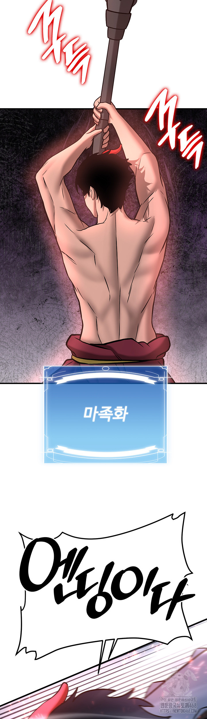 Your Girlfriend Amazing Raw - Chapter 80 [photo 36] - MangaPorn