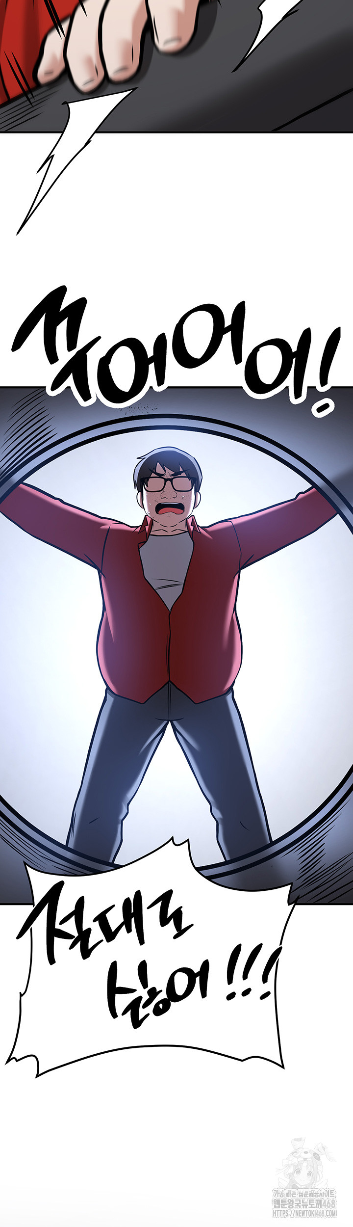 Your Girlfriend Amazing Raw - Chapter 80 [photo 45] - MangaPorn