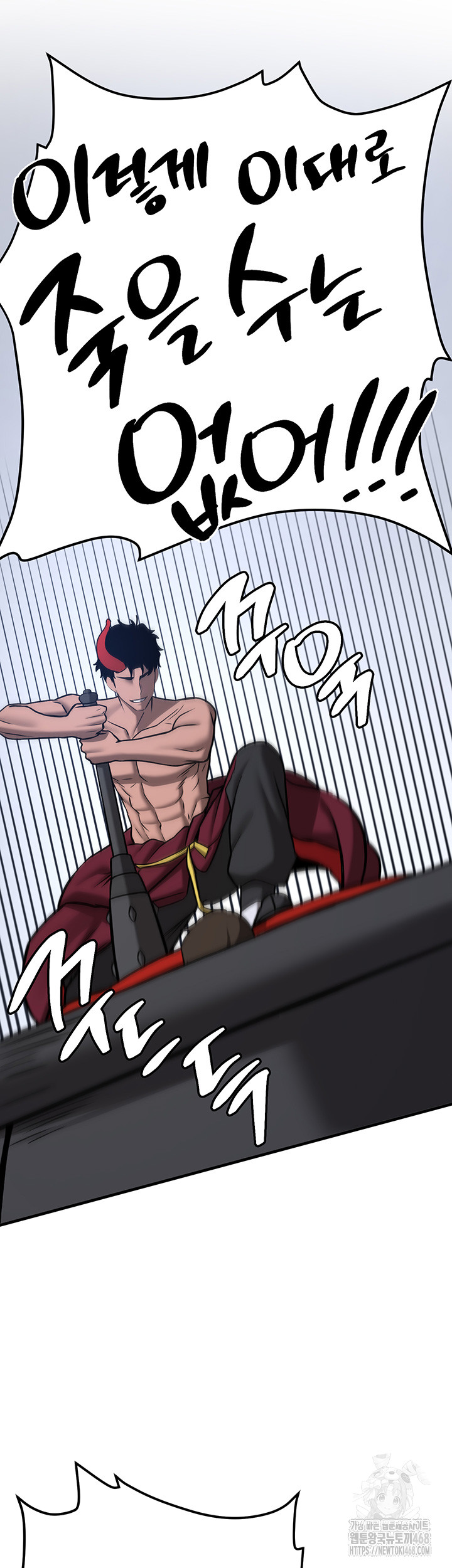 Your Girlfriend Amazing Raw - Chapter 80 [photo 46] - MangaPorn