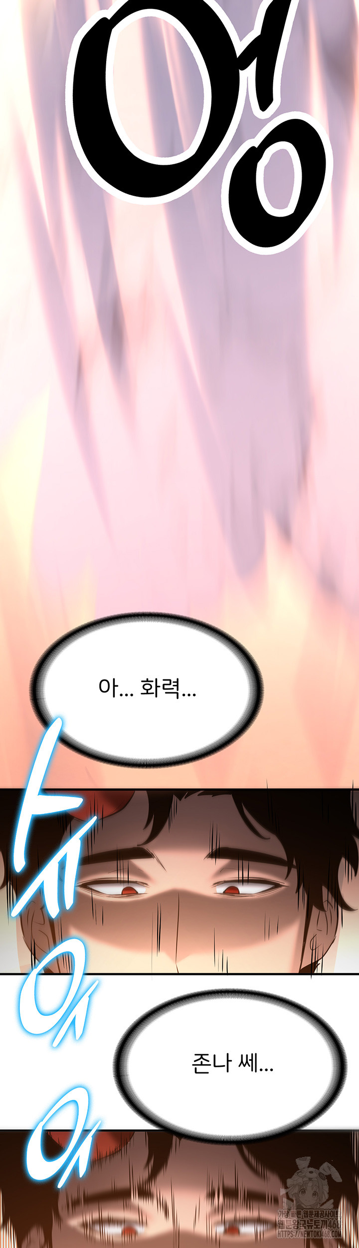 Your Girlfriend Amazing Raw - Chapter 80 [photo 53] - MangaPorn