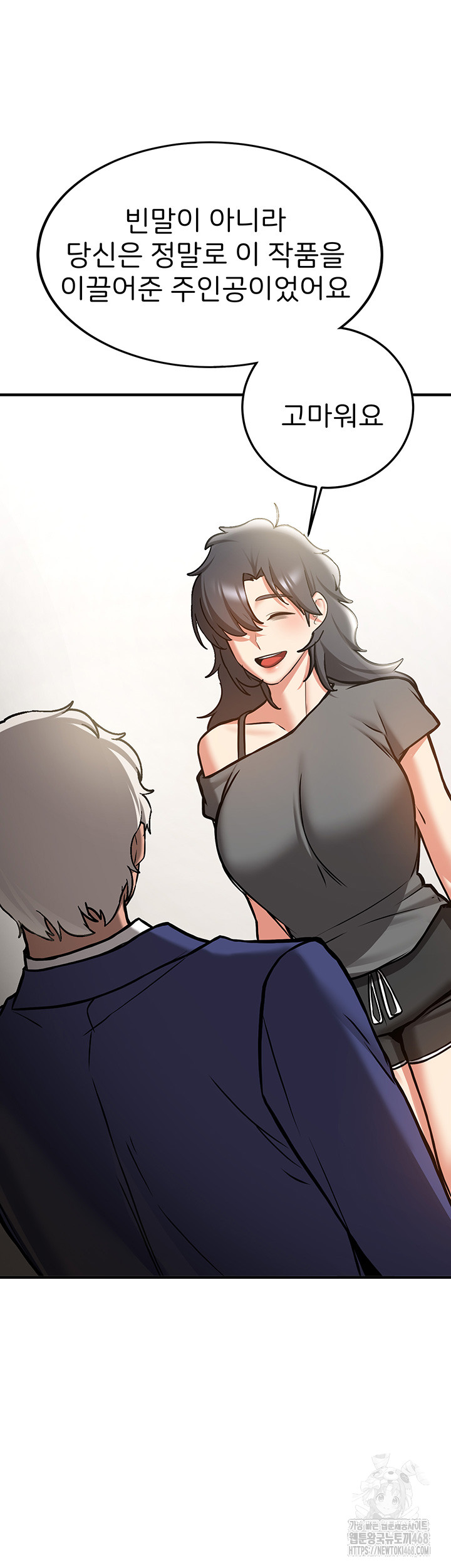 Your Girlfriend Amazing Raw - Chapter 80 [photo 57] - MangaPorn