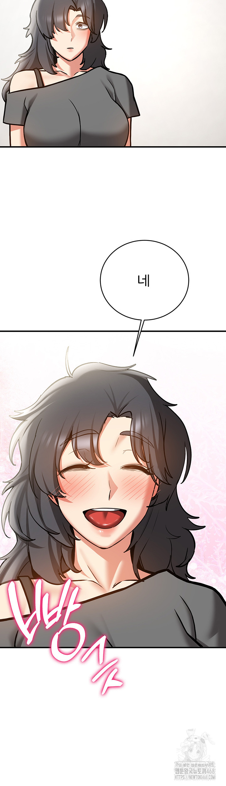 Your Girlfriend Amazing Raw - Chapter 80 [photo 61] - MangaPorn