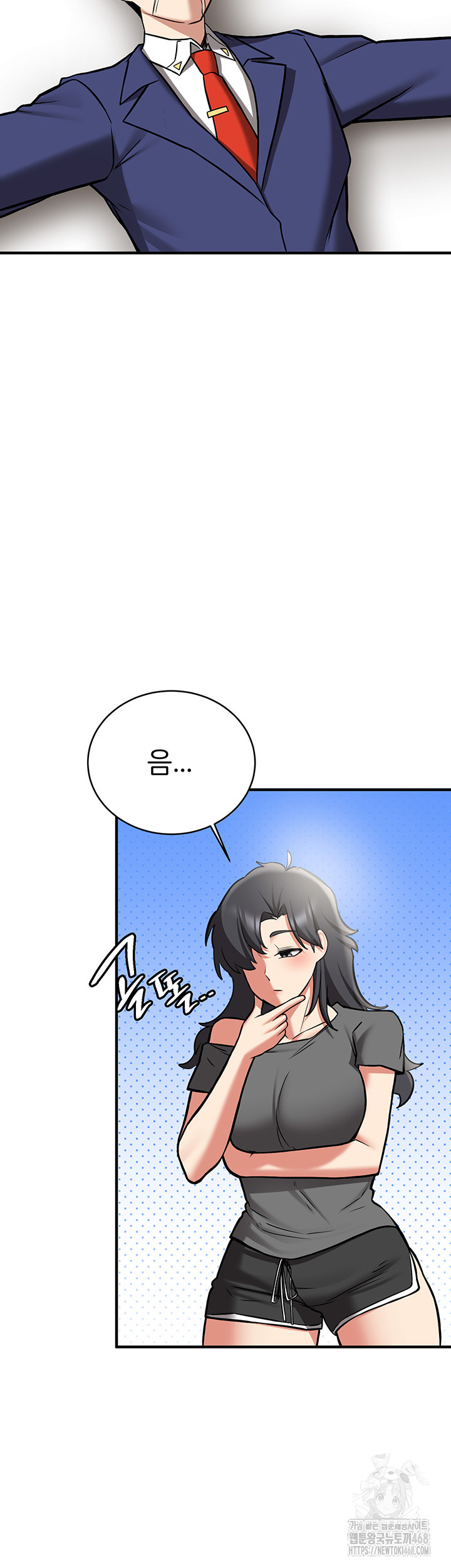 Your Girlfriend Amazing Raw - Chapter 80 [photo 65] - MangaPorn