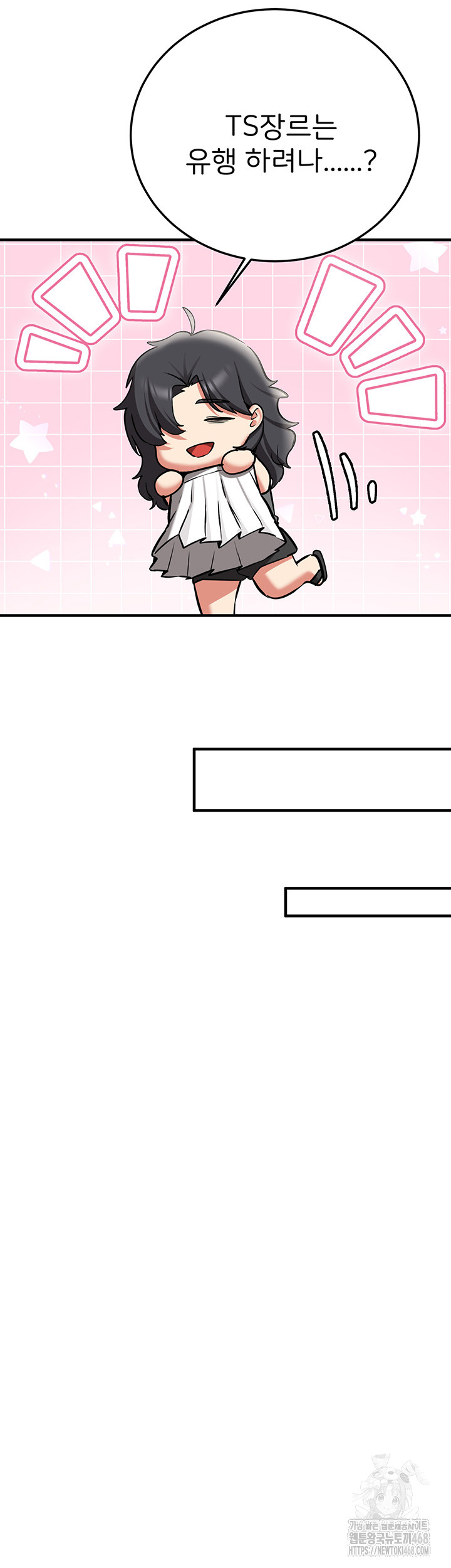 Your Girlfriend Amazing Raw - Chapter 80 [photo 66] - MangaPorn