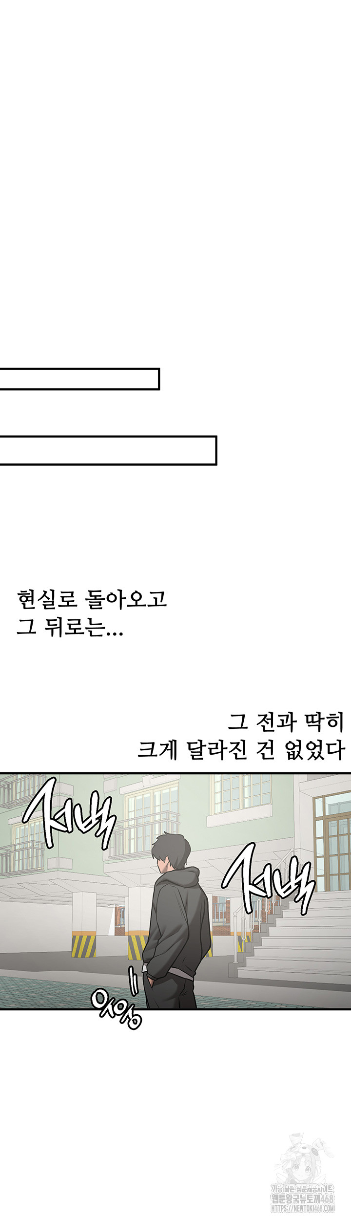 Your Girlfriend Amazing Raw - Chapter 80 [photo 67] - MangaPorn