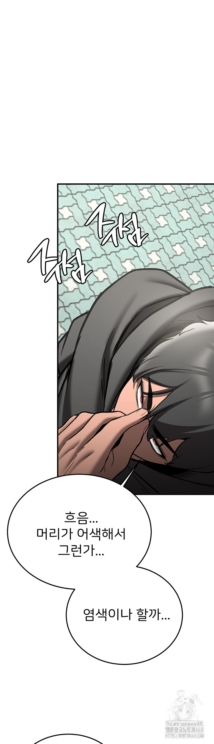 Your Girlfriend Amazing Raw - Chapter 80 [photo 69] - MangaPorn