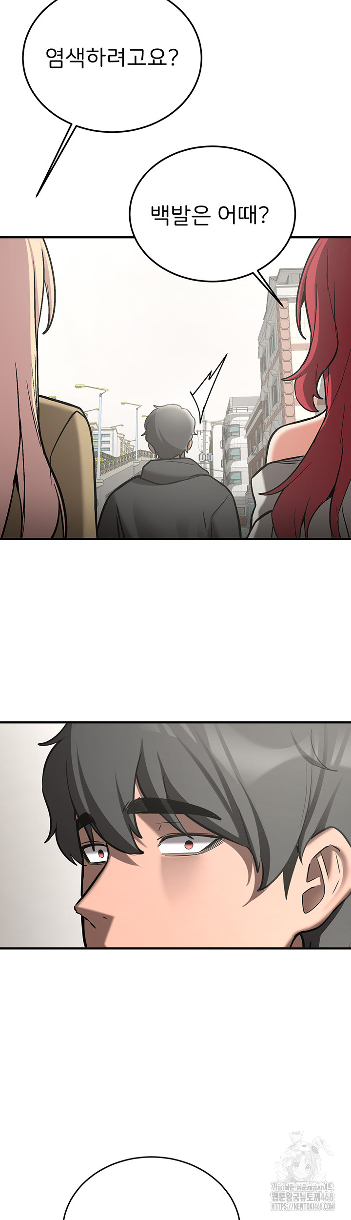 Your Girlfriend Amazing Raw - Chapter 80 [photo 70] - MangaPorn