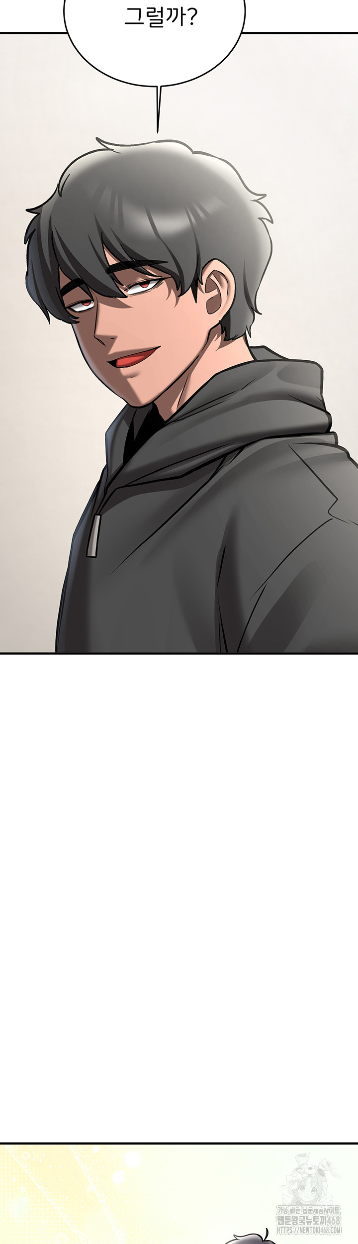 Your Girlfriend Amazing Raw - Chapter 80 [photo 71] - MangaPorn