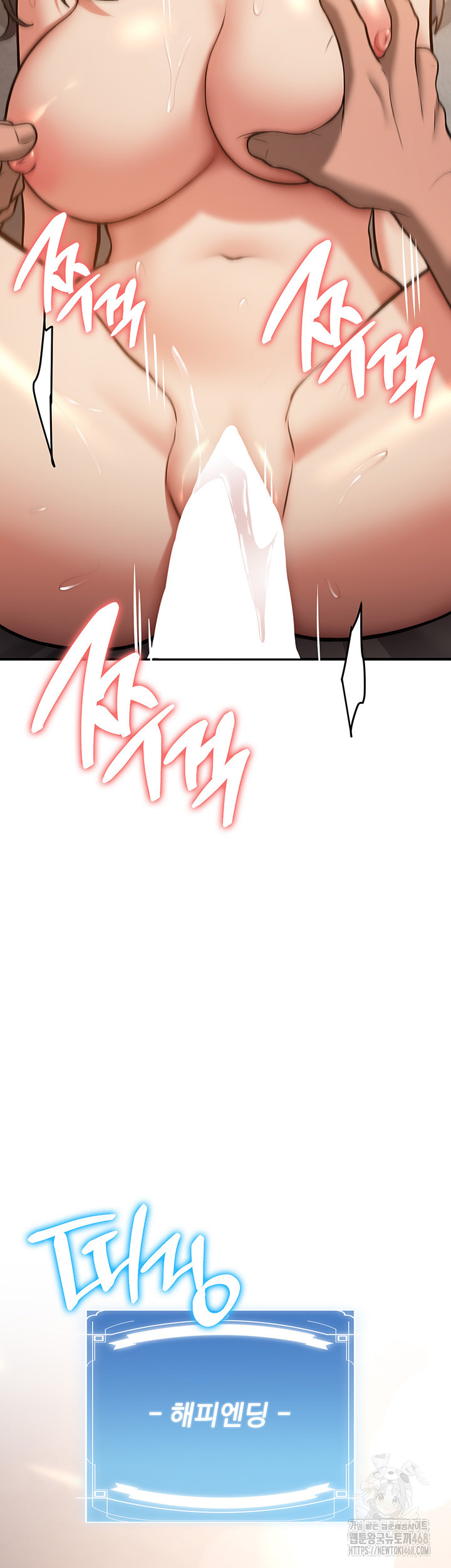 Your Girlfriend Amazing Raw - Chapter 80 [photo 78] - MangaPorn