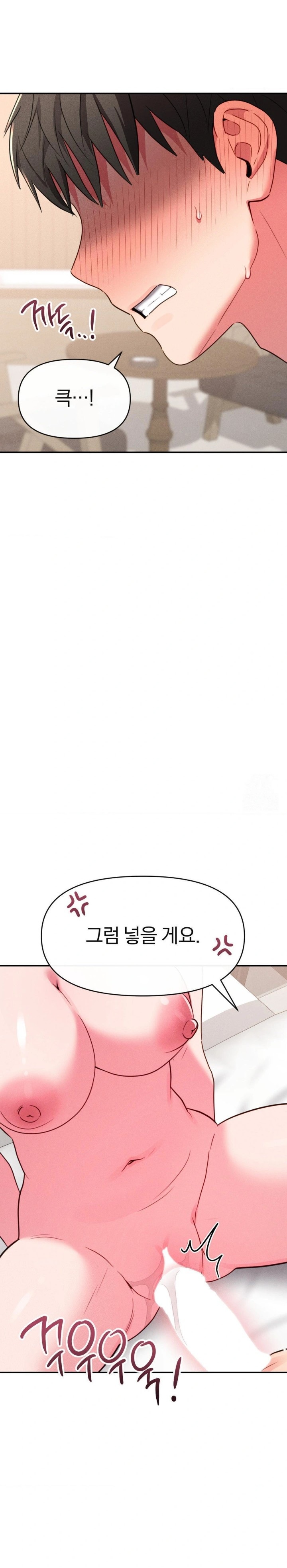 Sex for Survival Raw - Chapter 22 [photo 10] - MangaPorn