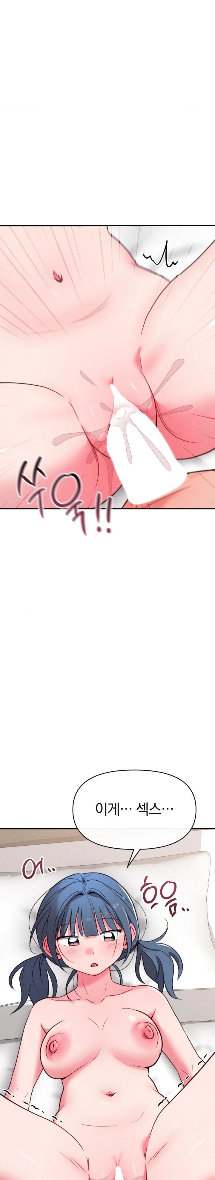 Sex for Survival Raw - Chapter 22 [photo 11] - MangaPorn