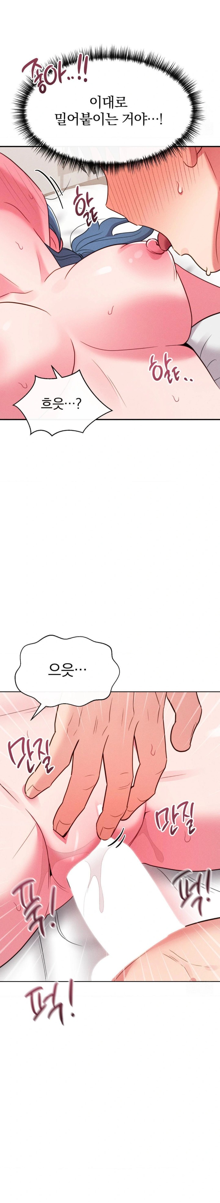 Sex for Survival Raw - Chapter 22 [photo 17] - MangaPorn