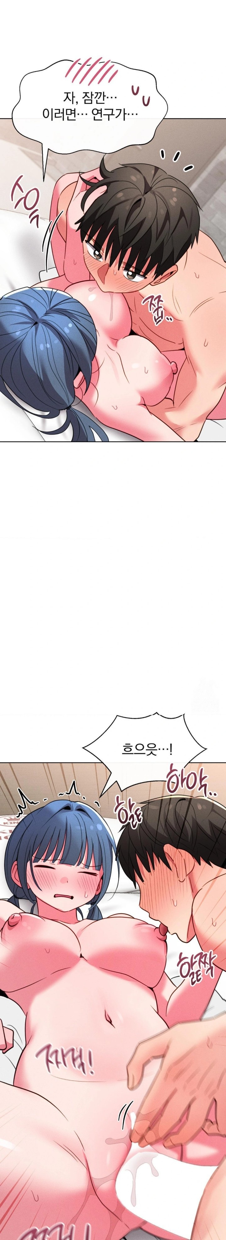 Sex for Survival Raw - Chapter 22 [photo 18] - MangaPorn