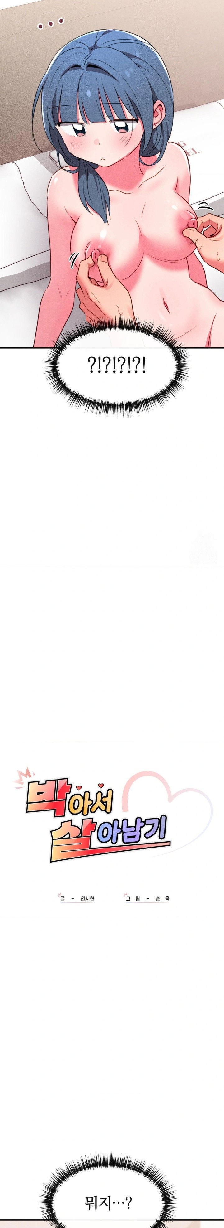 Sex for Survival Raw - Chapter 22 [photo 2] - MangaPorn